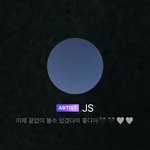 [NCT] 박지성 끝없이 보자아 <b>평생</b> 드림 막둥아