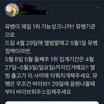 [NCT] 이말대로면