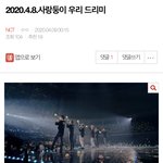 [NCT] 드림 진짜 사랑할 수 밖에 없는 이유