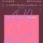 [방탄소년단] 애들 설마 <b>설탕</b> 안넣었니???