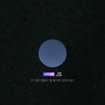 [NCT드림] 우리 앨범말이야