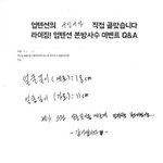 얘들아 너네 머리는 몇<b>cm</b>임?