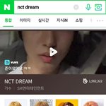 [NCT] 드림 <b>프로필</b>에 마크 다시 생기는거야?