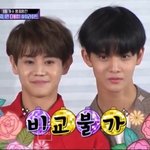 나 머리도 ㅈㄴ 크고 눈도 ㅈㄴ <b>크다</b>