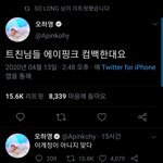 아 오하영 또<b>라이</b>냐
