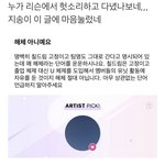 [NCT] <b>지성</b>이한테 너무너무 고마워