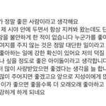 [NCT] 지성 생일 때 <b>홈마분</b>이 올리신 글