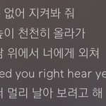 [NCT] 가사가 <b>현실</b>이 됐네