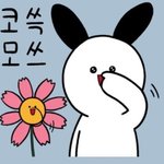 근데 진짜로 나도 좀 끼워줘