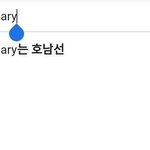 [댓글부탁해] <b>봄웜</b> 레드립 추천 좀
