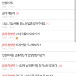 ㅅㅂ 컨셉<b>충들</b> 미쳣나봐 ㅋㅋㅋㅋㅋ