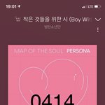 [방탄소년단] 인가 뮤.빗 투표 열림 <b>압도</b>적 2위