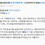 정신조종에 대한 실험이 실제로 존재한다? 호세 델가도, <b>mk</b> ultra