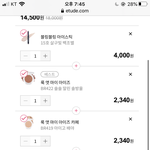 [댓글부탁해] 에뛰드 섀도우 <b>이중</b>에 뭐뺄까??