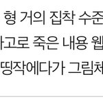 [19] 이거 <b>BL</b>웹툰 이름아는 사람 제발