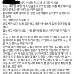 [드루와] 내 이상형인데 연애 평생못할거같지...