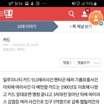 일루미나티 <b>예언</b>카드 개구라네