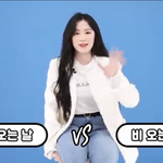 여자아이들 이거본사람??