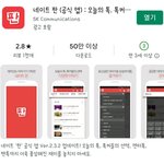 [댓글부탁해] ㄴㅇㅌㅍ ㅇㅅ;ㅅㄷ ㅉㅃㅋㅍ 이거 뭐야