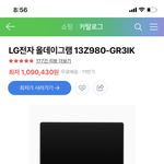 노트북 잘아는 사람 들어와줘ㅠ