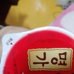 이건 뭐 어떻게 읽는거임?