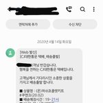 [댓글부탁해] 야 너네 에뛰드 <b>허쉬</b>쉐도우 사지마라;;;