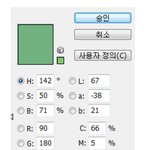 [댓글부탁해] 야 이거 둘중에 뭐가 더 밝아보여 ㄷㄷ??