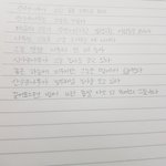 [댓글부탁해] 얘들아 진짜 솔직하게 내 <b>글씨</b> 추반좀 해주라