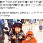[NCT] 이사진약간 슈돌 건ㄴ나<b>불리</b> 남매같지않어??