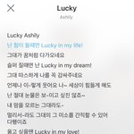[댓글부탁해] 난 힘이 들때면 Lucky in <b>my</b> life!