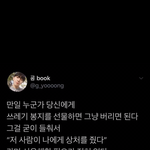 [댓글부탁해] 너네라면 계속 연락 <b>이어</b>갈거야? 추반조뮤