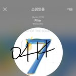 [방탄소년단] <b>hoxy</b> 석진이 아직 크는 중이니?