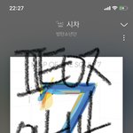 [방탄소년단] 퀴즈는 당연히 태<b>태가</b> 이길 수 밖에 없었음