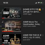 [드루와] 공주 컨셉 공부법 하는 사람??