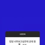 고어/무서운거 좋아하는애들 다들어와(짤없음)