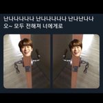 [NCT] <b>아씨</b>미쳣낰ㅋㅋㅋㅋㅋ
