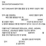 [NCT] 시즈니 오늘 <b>하루</b> <b>정리</b>