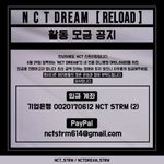 [NCT] 스밍 <b>총</b>공<b>팀</b> 모금한대 !