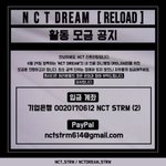 [NCT] 우리 총공팀 진짜 대박
