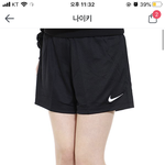 나이키 반바지 살건데