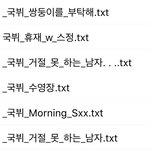 [19] <b>욕조</b>빛삭 또왔어ㅎㅎ
