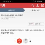[댓글부탁해] <b>신나</b>