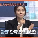 [19] 얘들아 로이킴은 아무 <b>혐의</b>없음