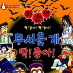[댓글부탁해] 판에 이쁜애들 깎아내리는<b>부류</b> 정리