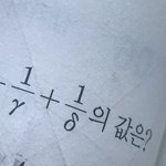 이거 <b>어떠</b>케 읽어?