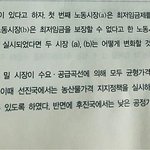 경제 잘하는 사람들 한번만 도와줘 ㅠㅠ