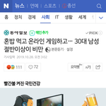 [드루와] 아직도 페미 보고 쿵쾅이라는 남자들 좀 웃김