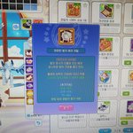 [댓글부탁해] <b>테런</b> 템 이거 좋은거야???
