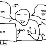 나 <b>타노스</b> 닮음ㅋㅋㅋ