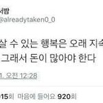 [드루와] <b>겜</b> 중독수준인/이었던 <b>판</b>녀들 있어?